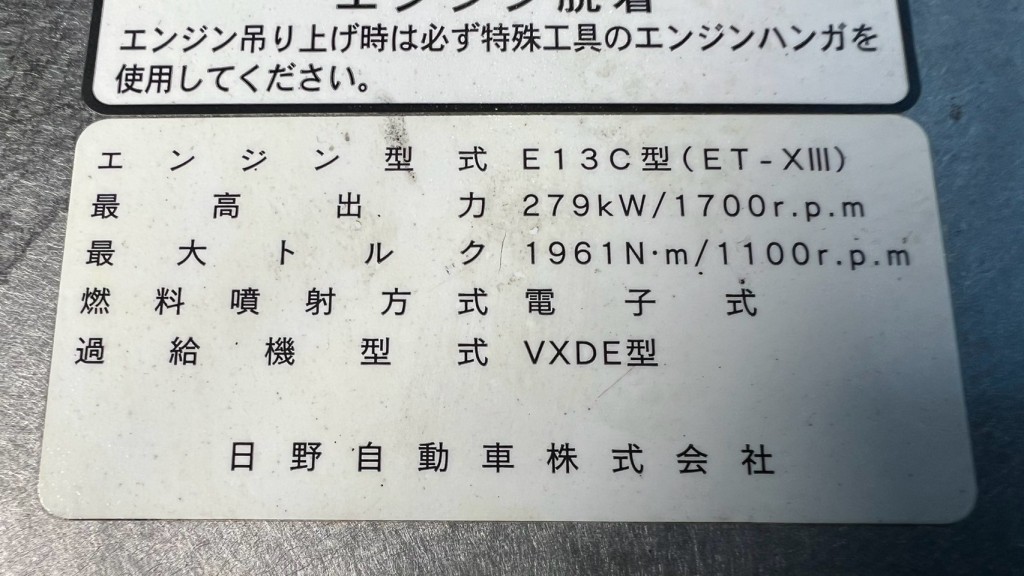画像大 7枚目